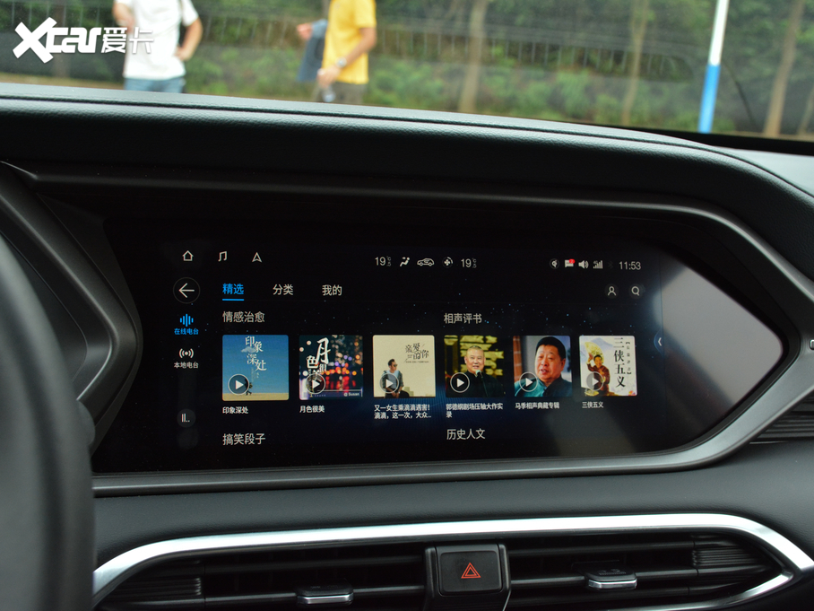 2020GS4 270T Ԅ(lin)Ƽ