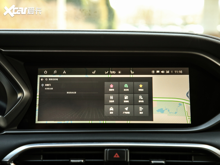 2020GS4 270T Ԅ(dng)