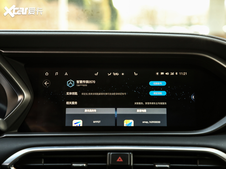 2020GS4 270T Ԅ(dng)