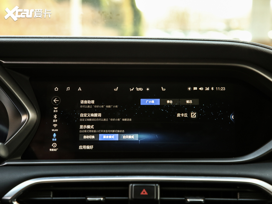 2020GS4 270T Ԅ(dng)