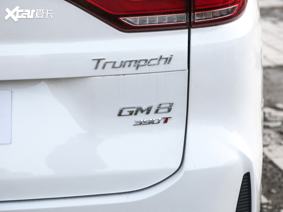 2020M8 I(lng) 390T F