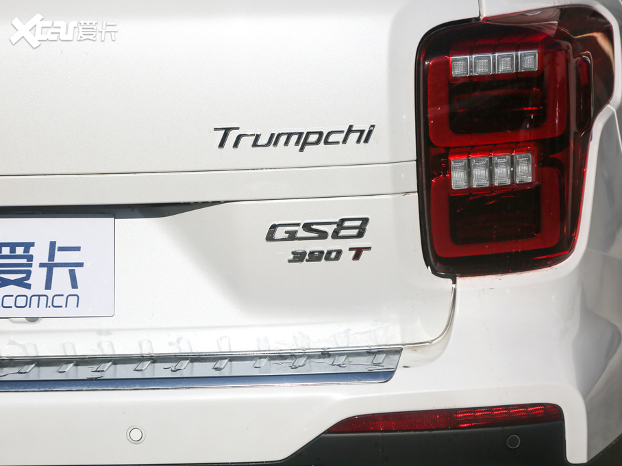 2020GS8 390T ԄA 7