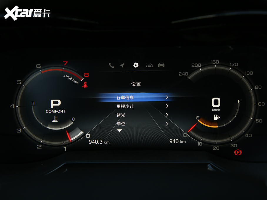 2020GS8 S 390T (q)A(lin)