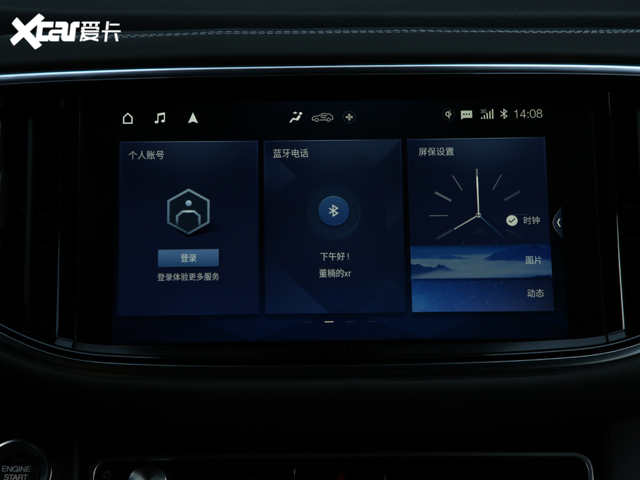 2020GS8 S 390T (q)A(lin)