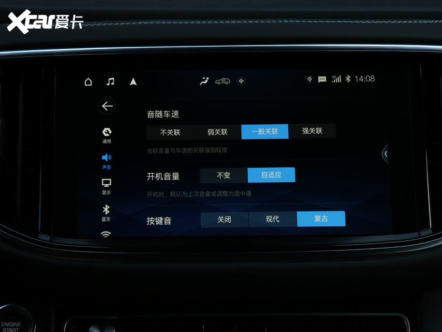 2020GS8 S 390T (q)A(lin)