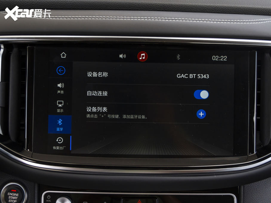 2020GS8 390T ԄӃA 7