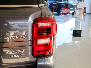 2020390T ԄӃA 7 β