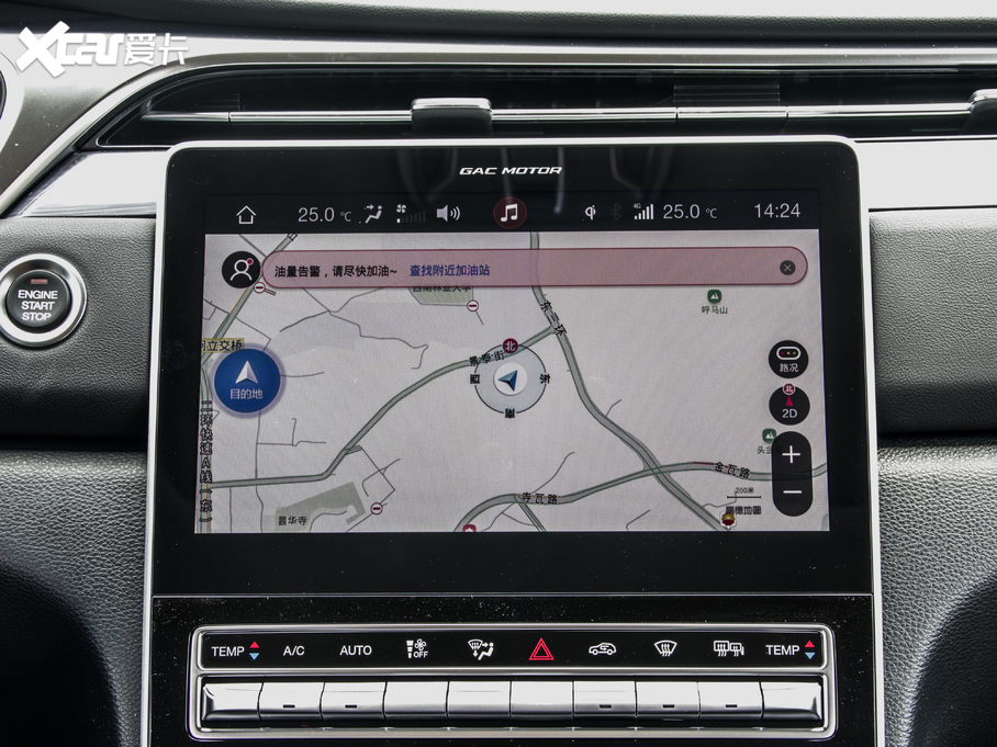 2020GS5 M(jn)A 270T Ԅ(dng)A