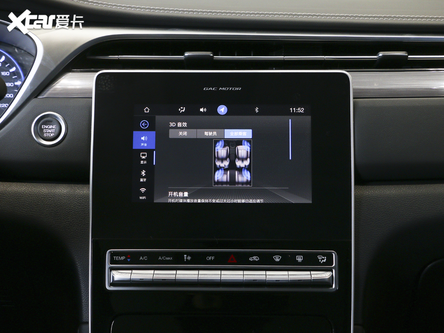 2020GS5 MA 270T ԄӾӢ