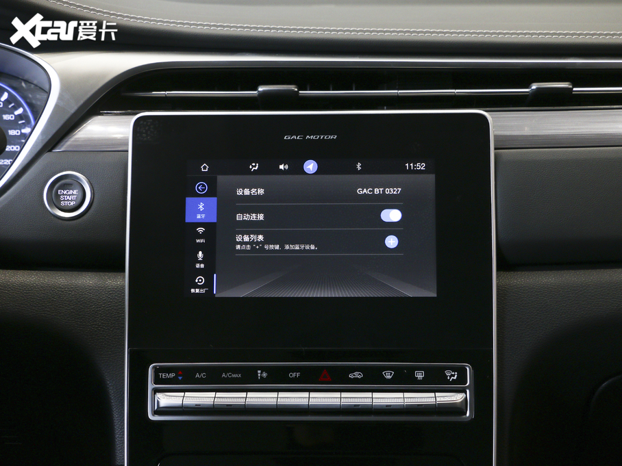 2020GS5 MA 270T ԄӾӢ