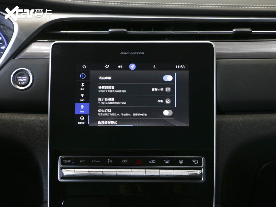 2020GS5 M(jn)A 270T Ԅ(dng)Ӣ