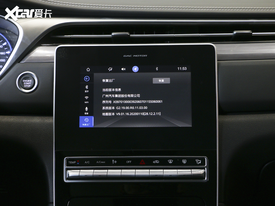 2020GS5 M(jn)A 270T ԄӾӢ