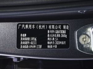 2020款进阶款 270T 自动尊享版 其它