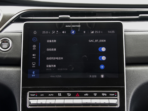 2020款进阶款 270T 自动豪华版 中控区