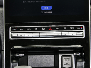 2020款进阶款 270T 自动豪华版 空调调节