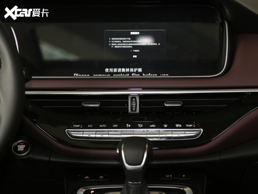 2021M6 PRO 270T DCTA