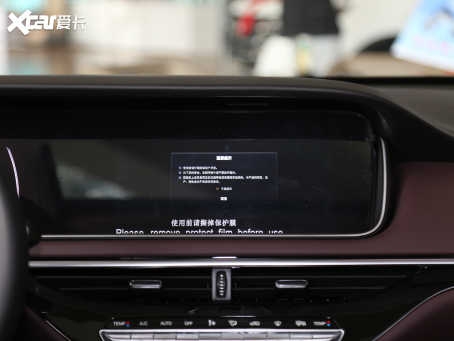 2021M6 PRO 270T DCTA