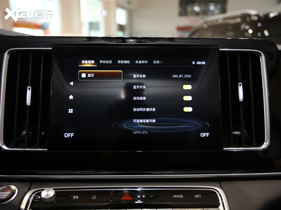 2021�����M8 �I��ϵ�� 390T ������