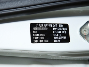 2021款领秀系列 390T 至尊版 其它