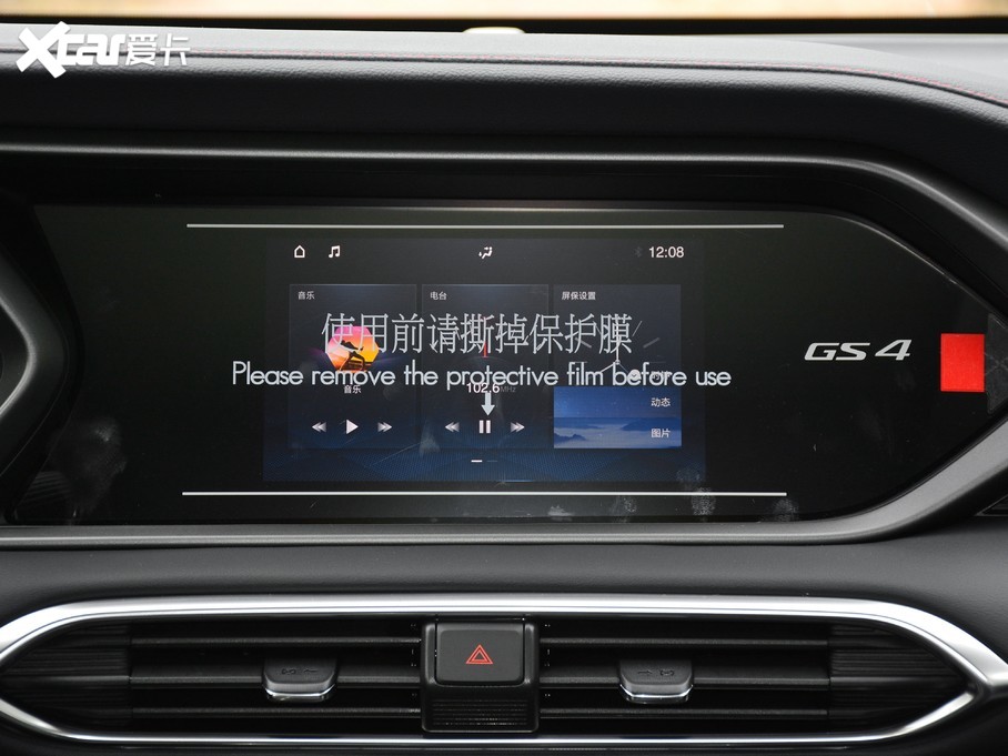 2021GS4 270T ԄӾӢƼ