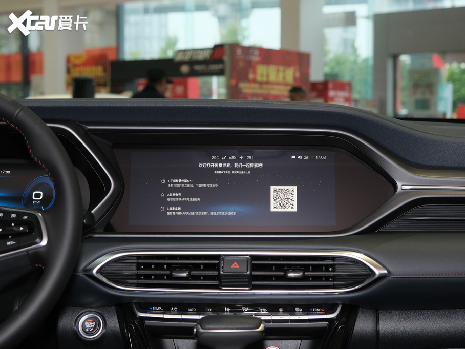 2021GS4 270T Ԅ(dng)(lin)Ƽ