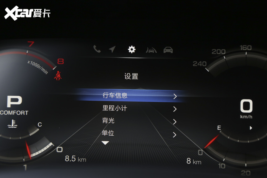 2021GS8 390T (q)A(lin)o(j)