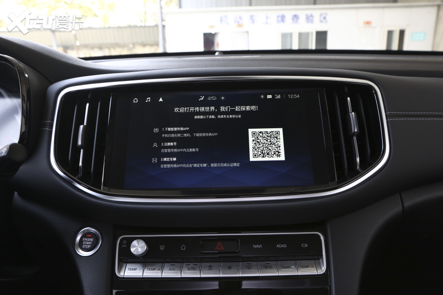 2021GS8 390T (q)A(lin)o(j)