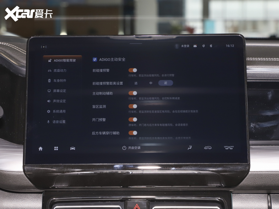 2022GS8 Iϵ 2.0TGDI F 