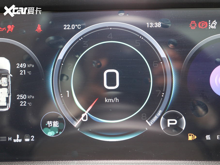 2022GS8 I(lng)ϵ 2.0TGDI (q)A(lin) 