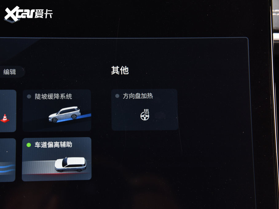 2022GS8 I(lng)ϵ 2.0TGDI (q) 