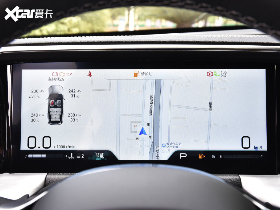 2022GS8 I(lng)ϵ 2.0TGDI (q) 
