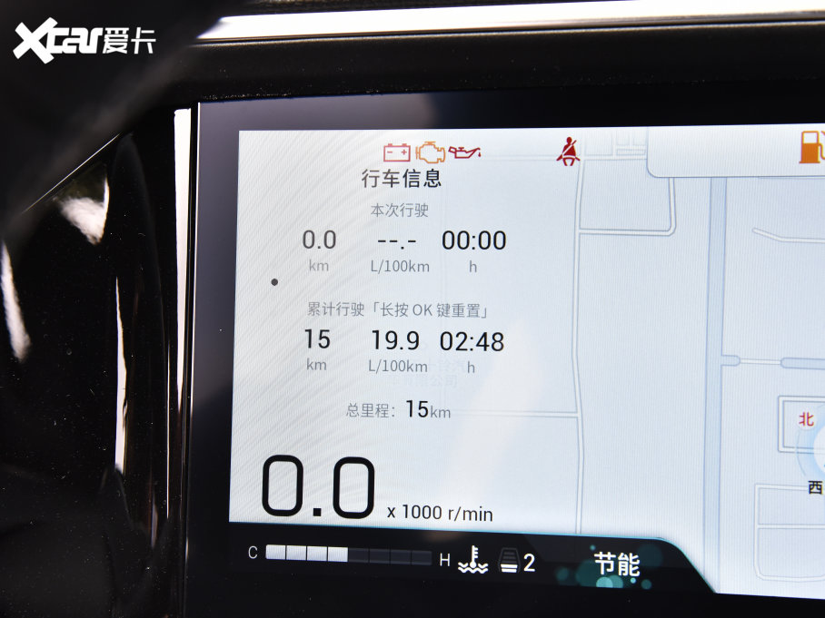 2022GS8 I(lng)ϵ 2.0TGDI (q) 