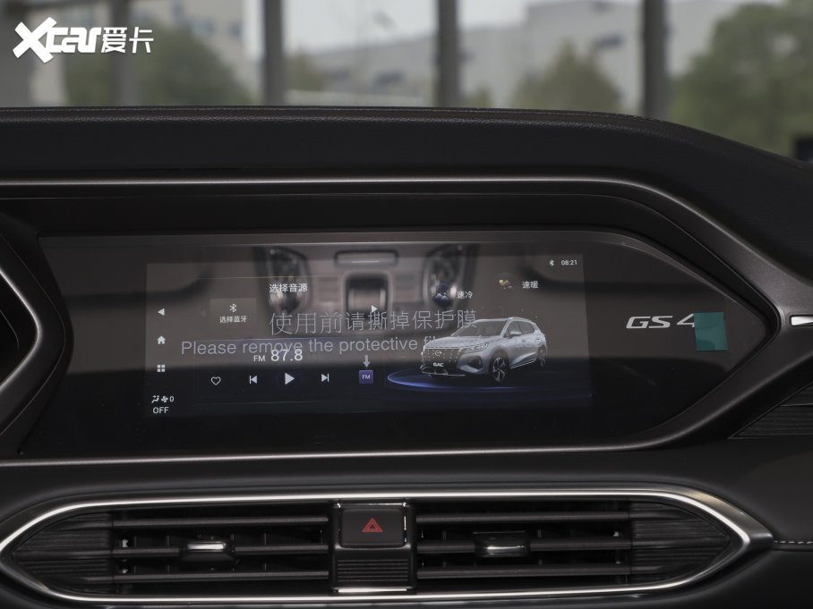 2022GS4 270T Ԅ(dng)I(lng)