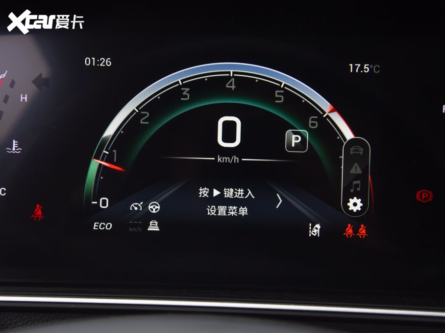 2023M6 PRO 270T DCTs