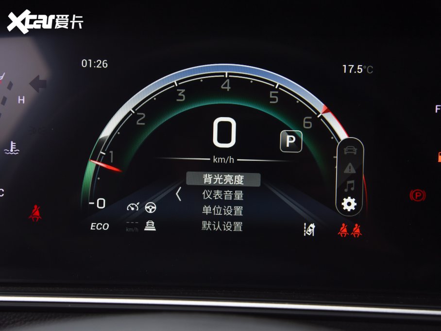 2023M6 PRO 270T DCTs