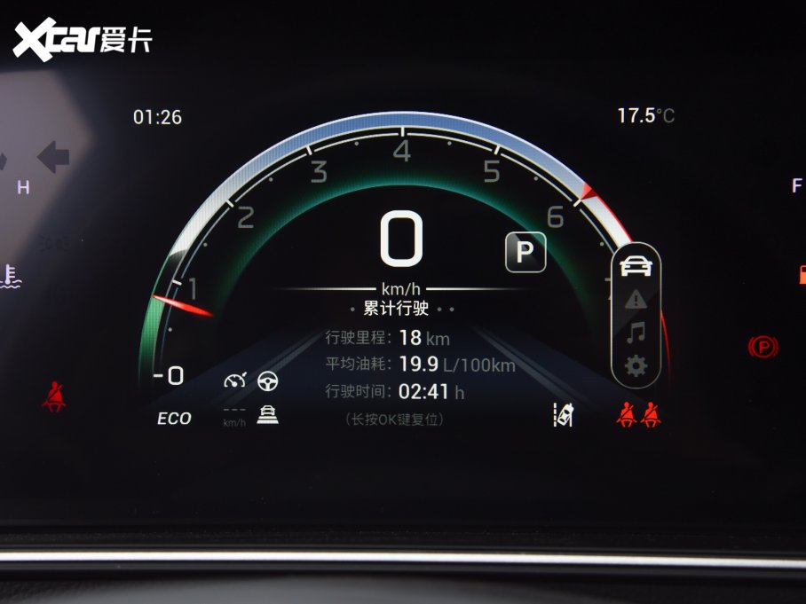 2023M6 PRO 270T DCTs