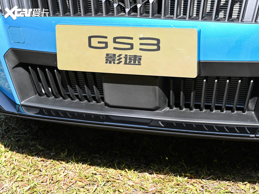 2023GS3 Ӱ 270T ǰ