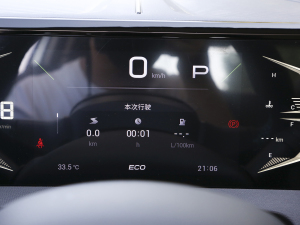 2023Ӱ 270T  п؅^(q)