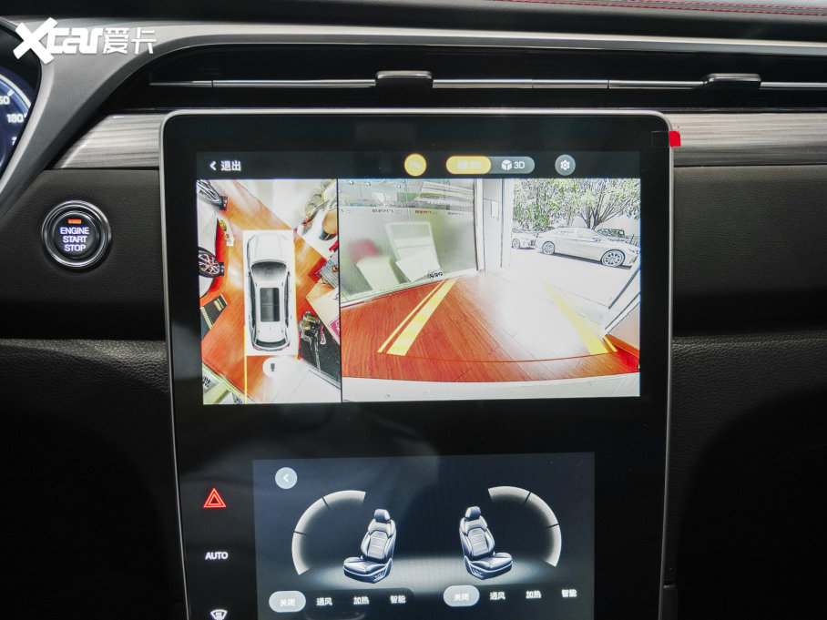 2023GS4 PLUS 390T Ԅư