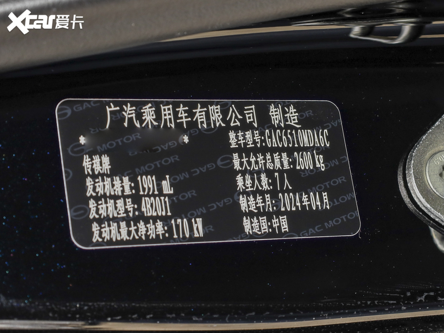 2024�����M8 �I��ϵ�� 390T ���A��