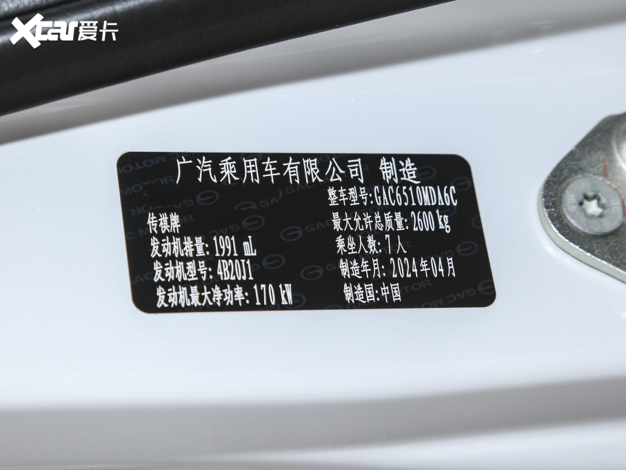 2024�����M8 �I��ϵ�� 390T ������