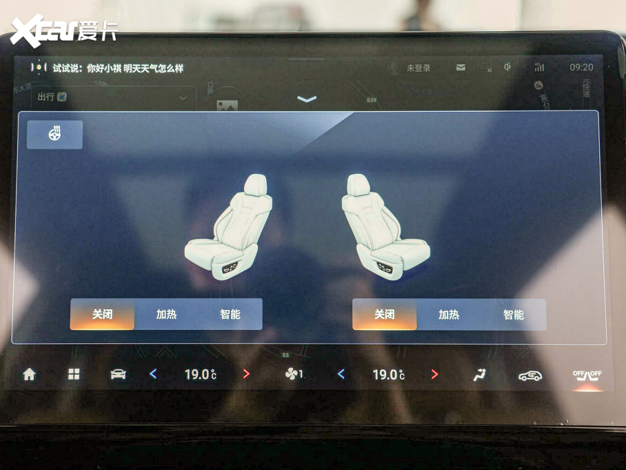 2024GS8 Iϵ 2.0TGDI A