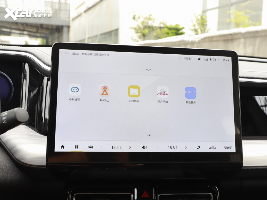 2025GS8 Iϵ 2.0TGDI A 5