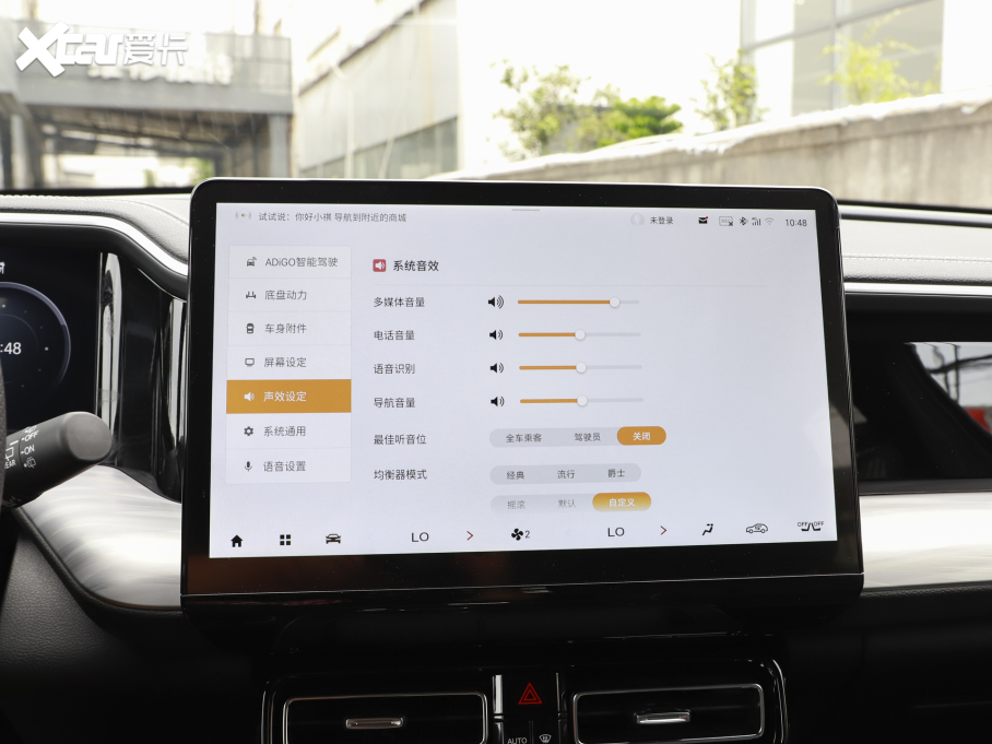 2025GS8 I(lng)ϵ 2.0TGDI (q)A 5