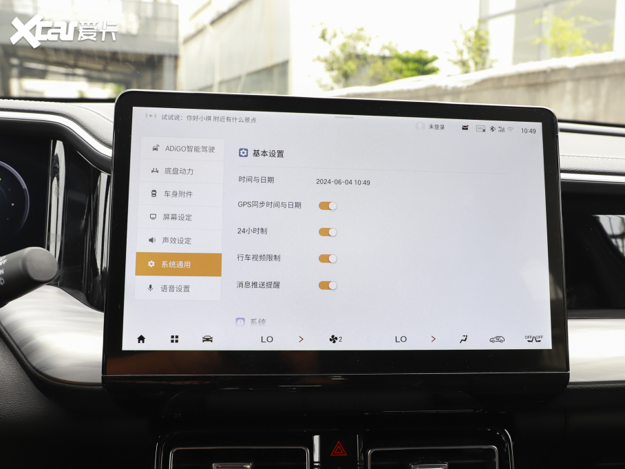 2025GS8 Iϵ 2.0TGDI A 5