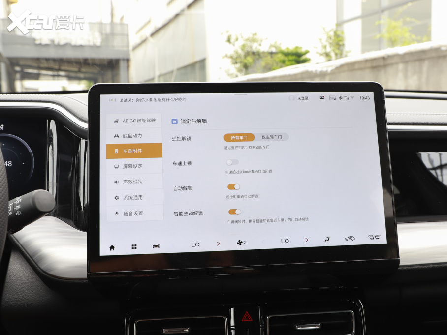 2025GS8 I(lng)ϵ 2.0TGDI (q)A 5
