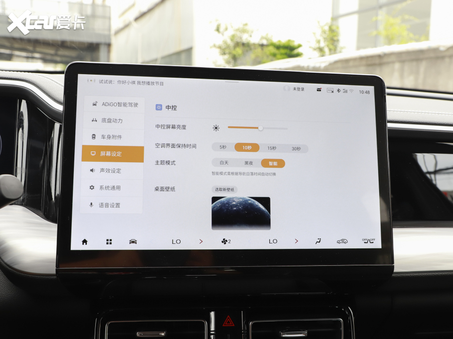 2025GS8 Iϵ 2.0TGDI A 5