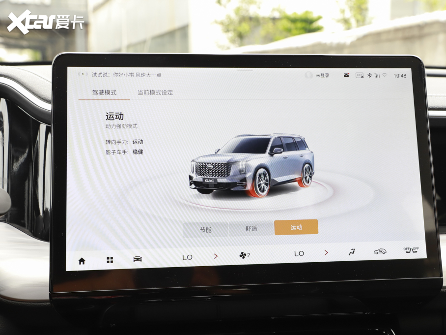 2025GS8 Iϵ 2.0TGDI A 5