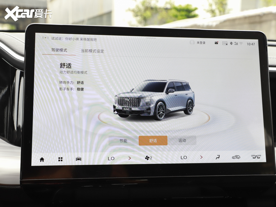 2025GS8 Iϵ 2.0TGDI A 5