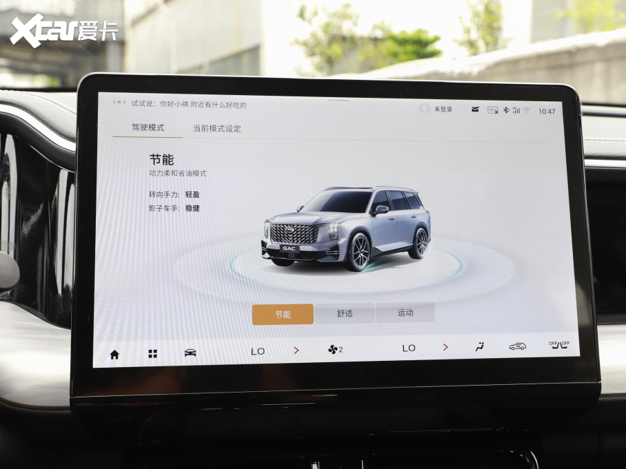 2025GS8 Iϵ 2.0TGDI A 5
